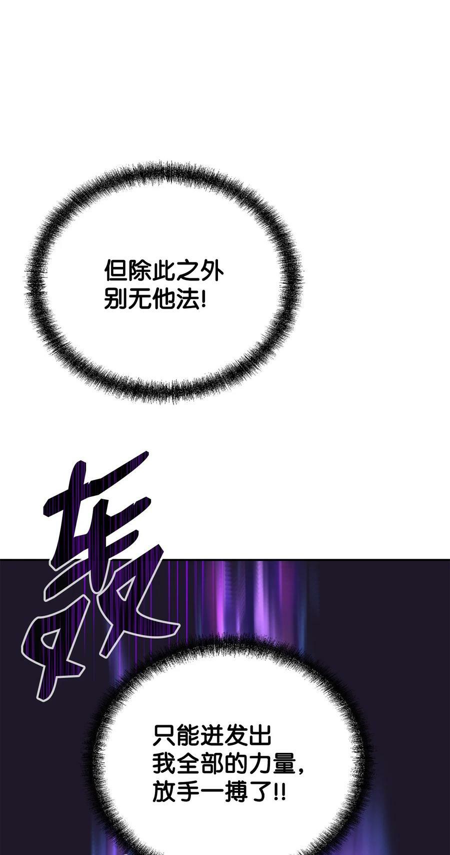 77 纠正错误65