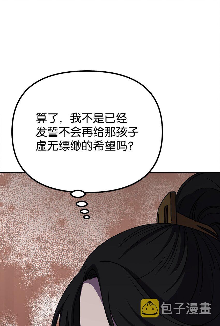 41 最后一道关门86