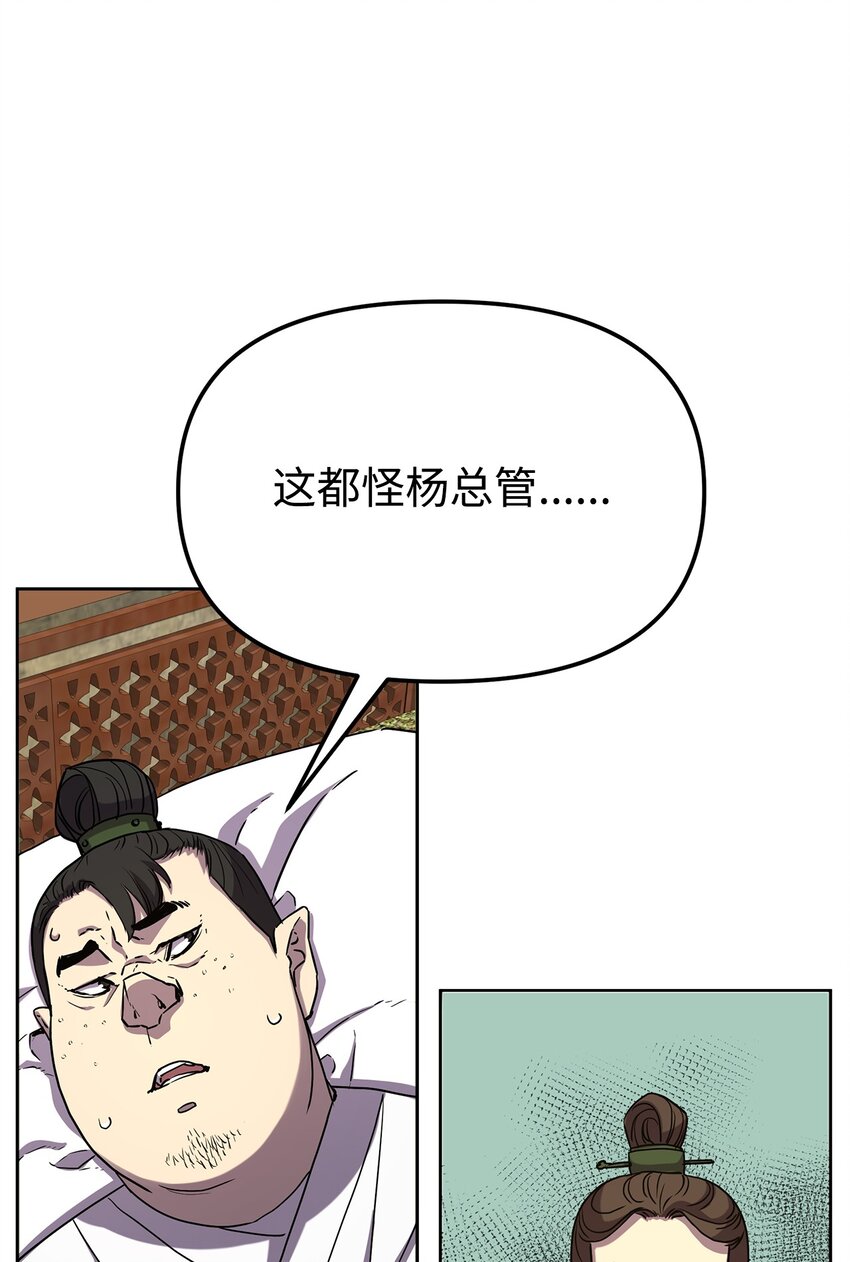29 代价62