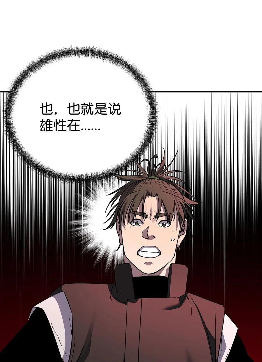 114 招揽47