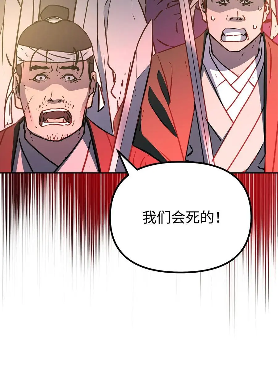 92 陷阱53