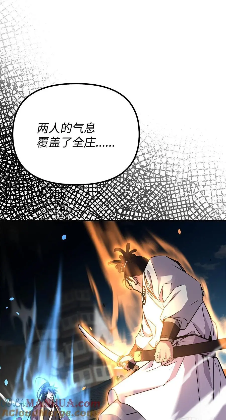 85 一同前往56