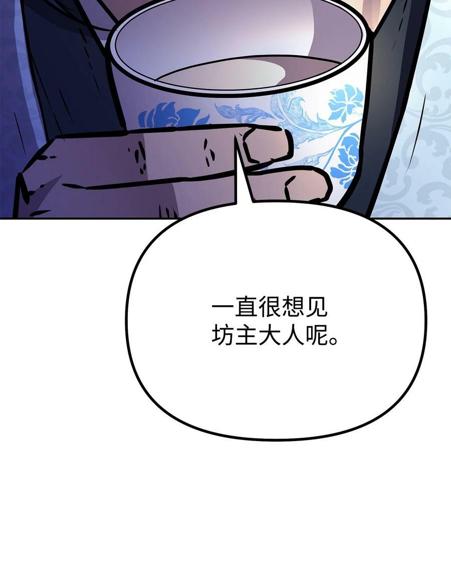 73 计划的开端61