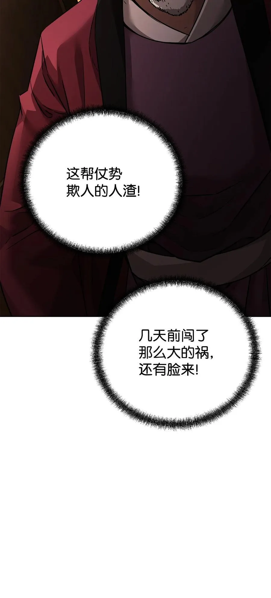 137 商州93