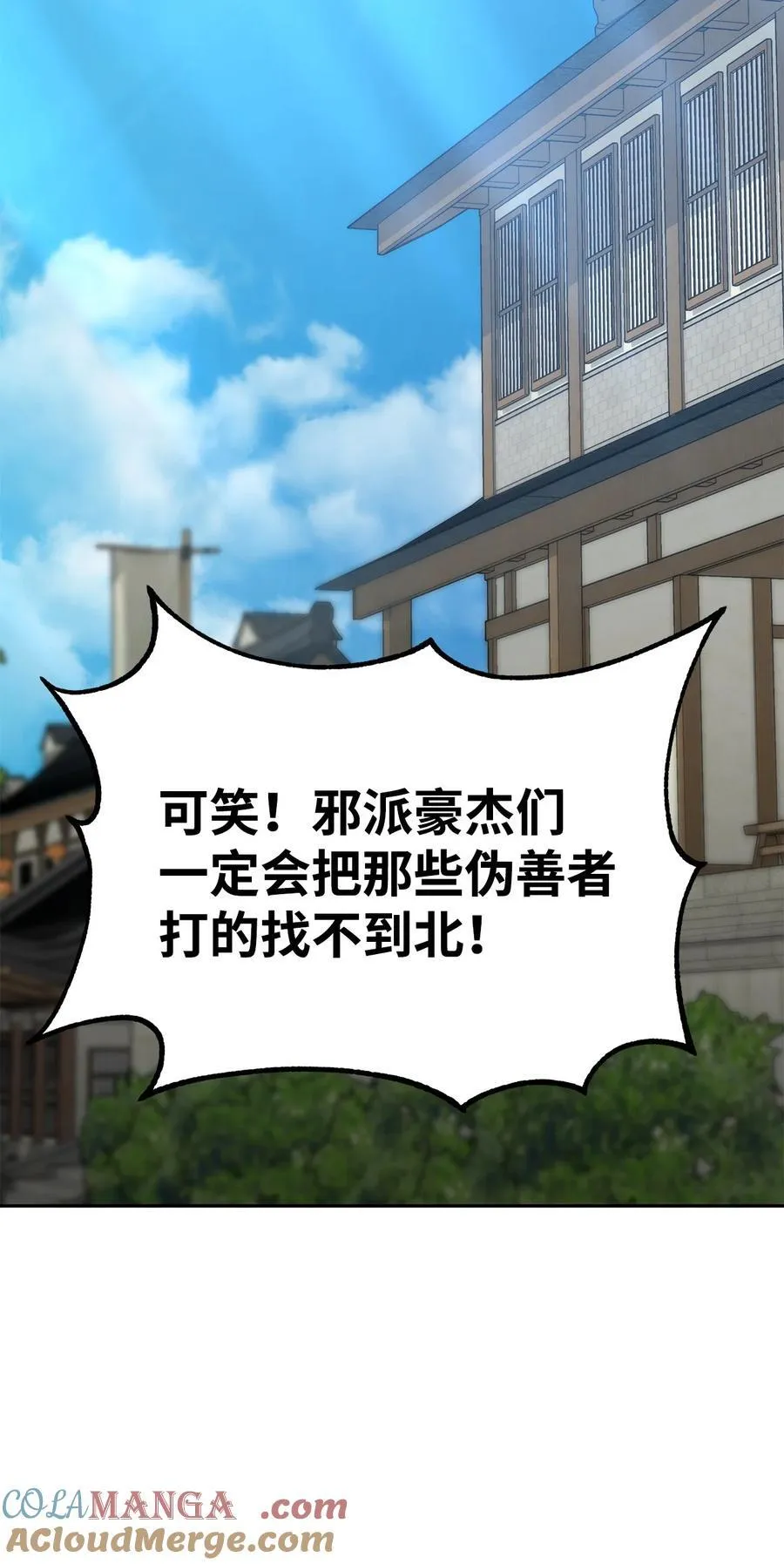 121 梦中特训80