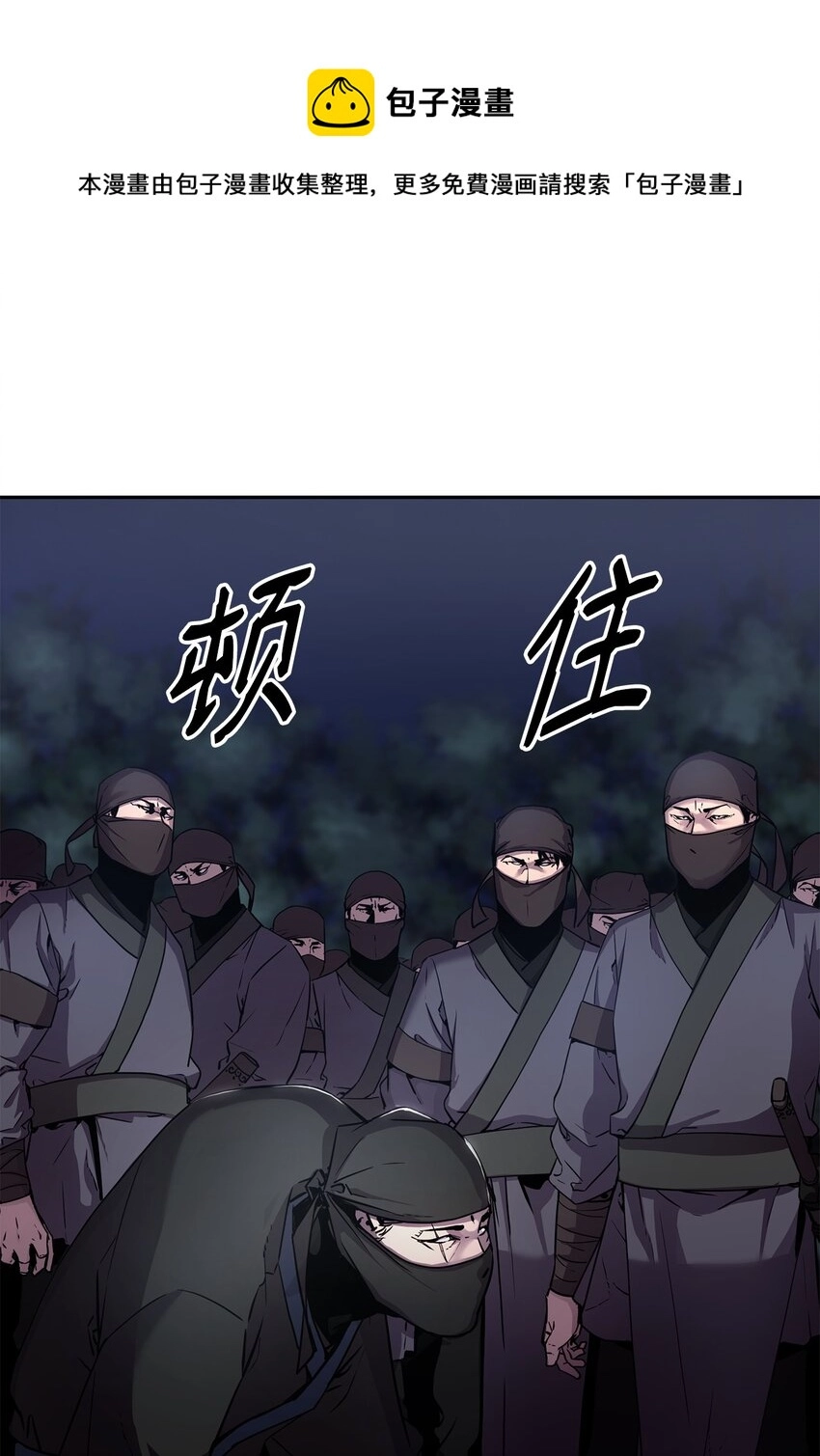 13 绝境剑士76
