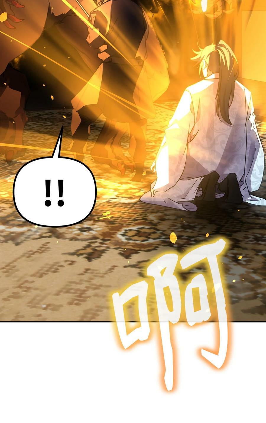 79 巴尔洛科118
