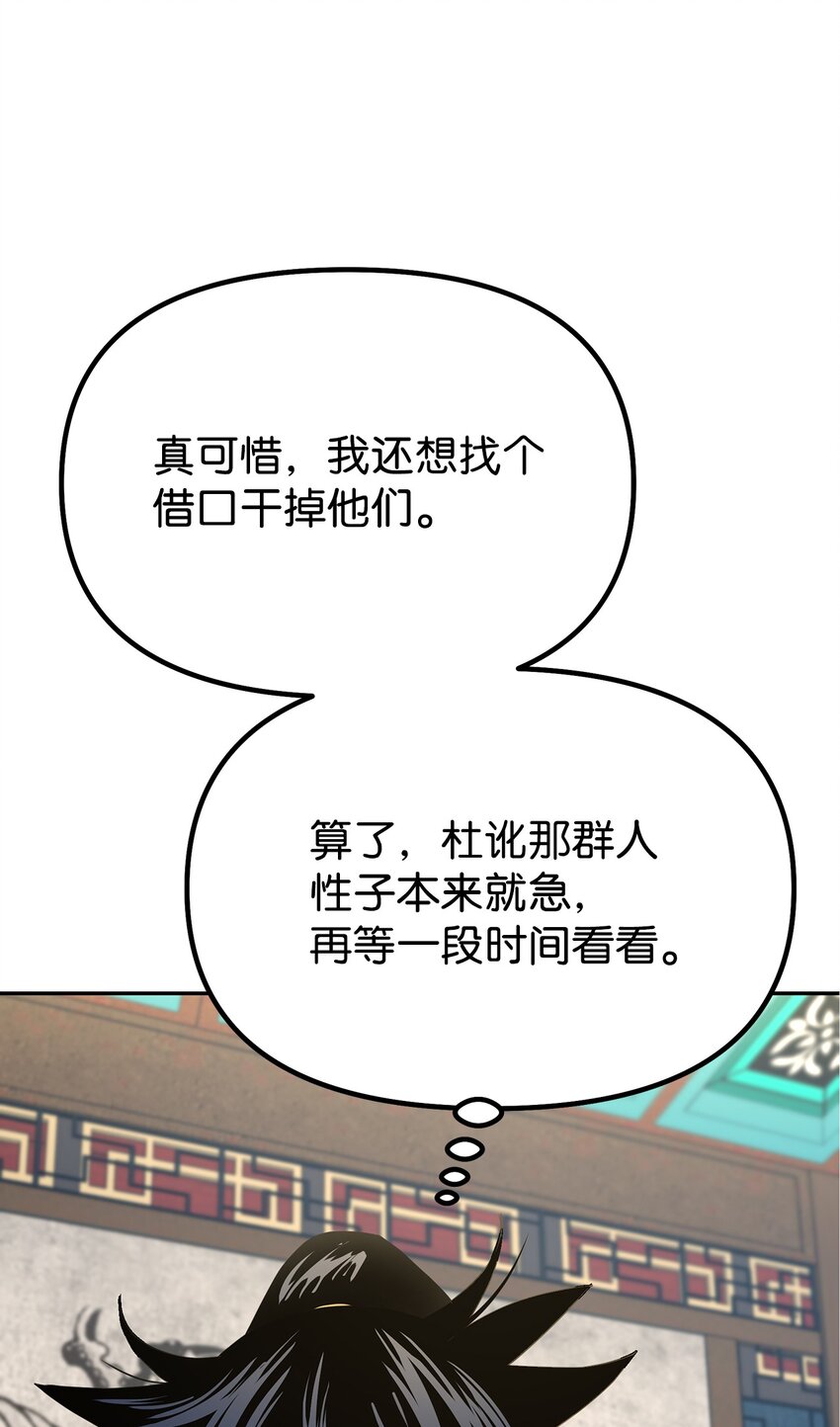 36 天木山89