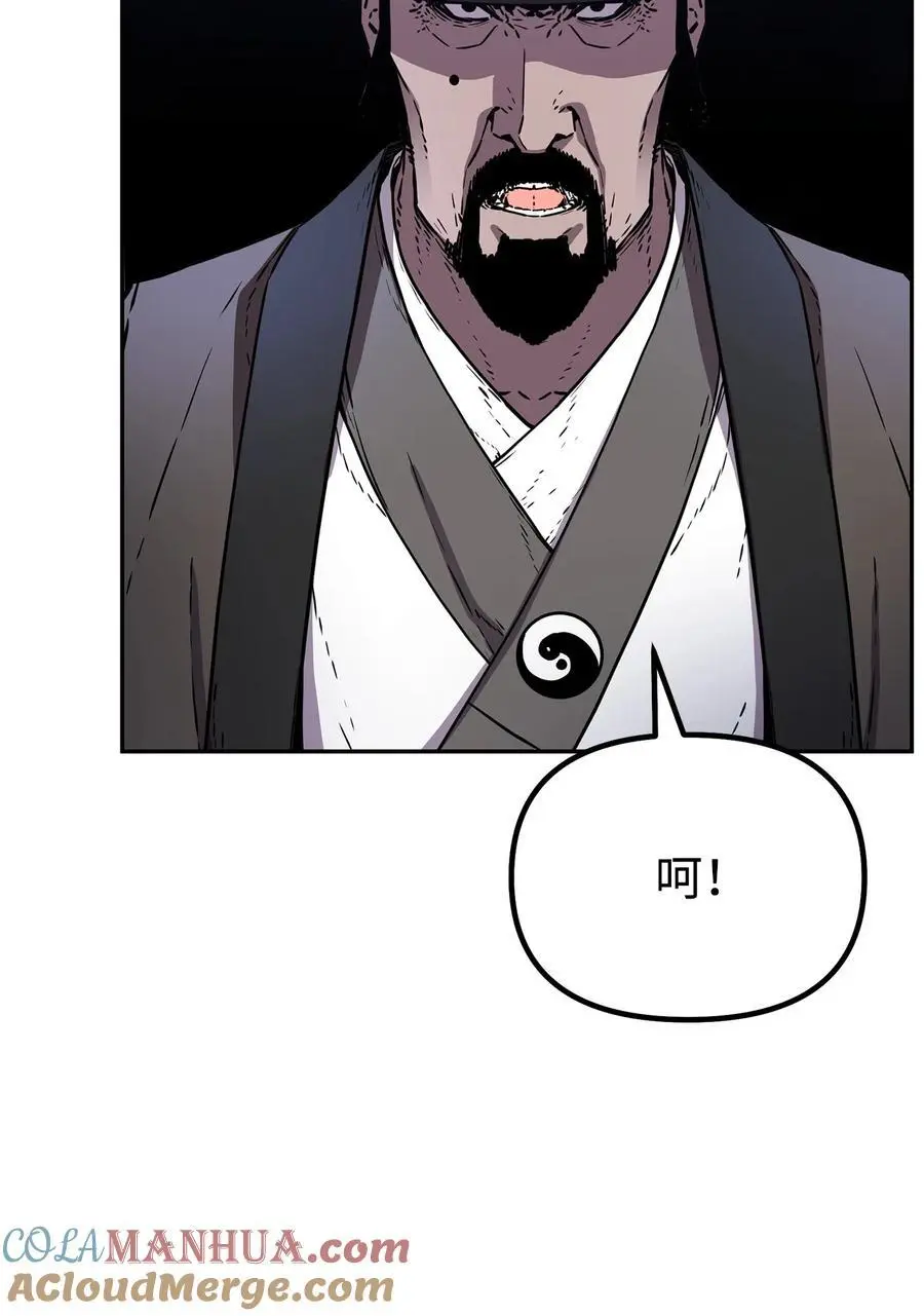 86 独断专行28
