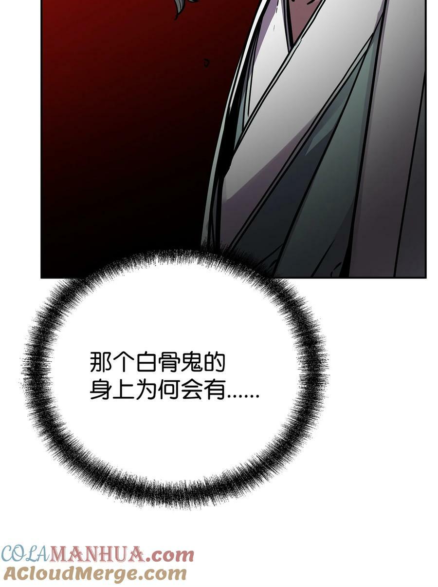 77 纠正错误12