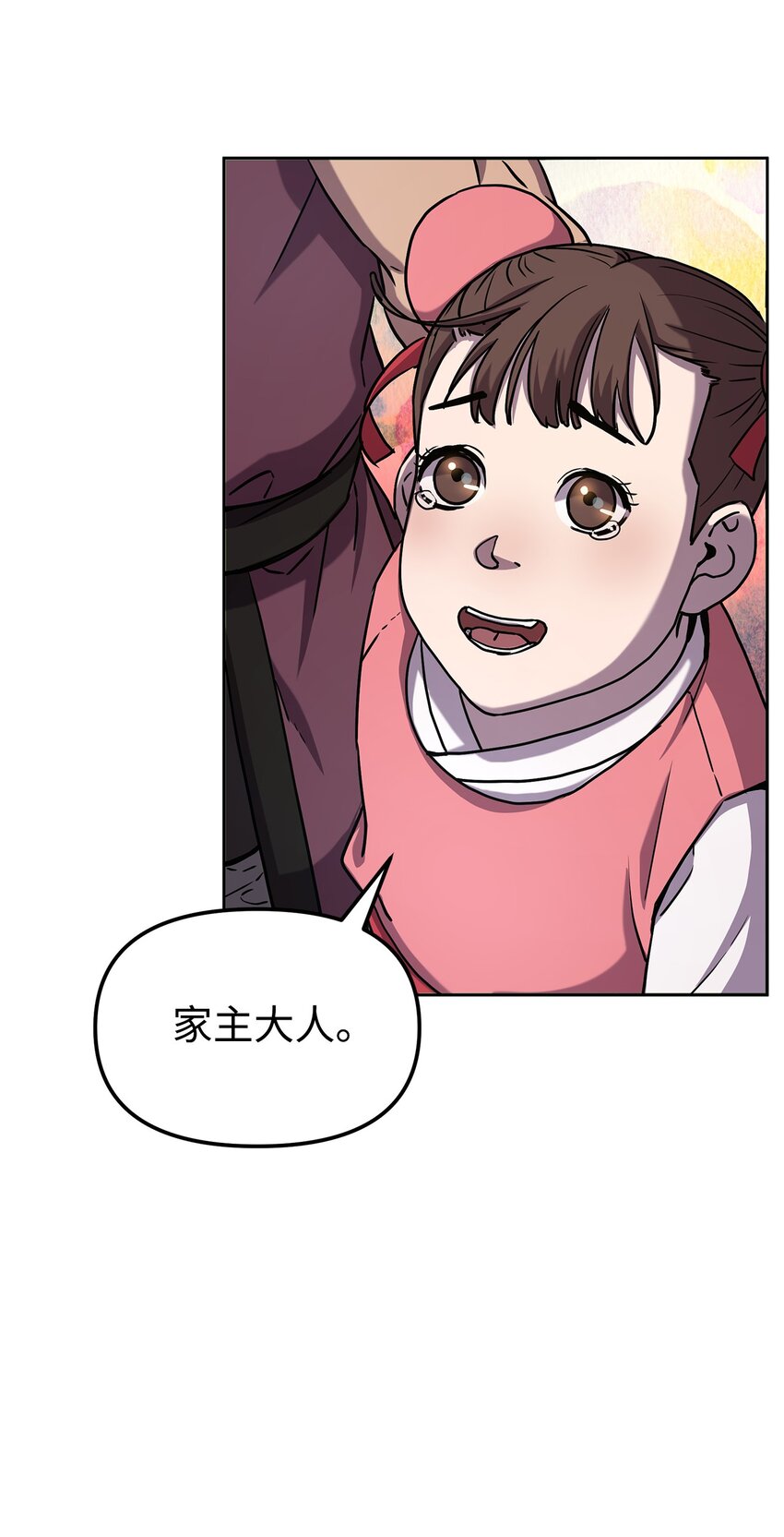 28 发难81