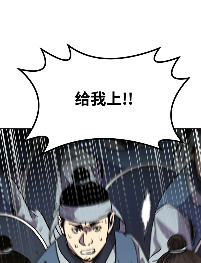 67 节节败退12