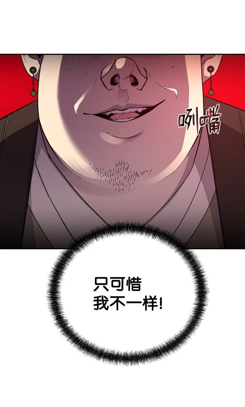66 攻防战36