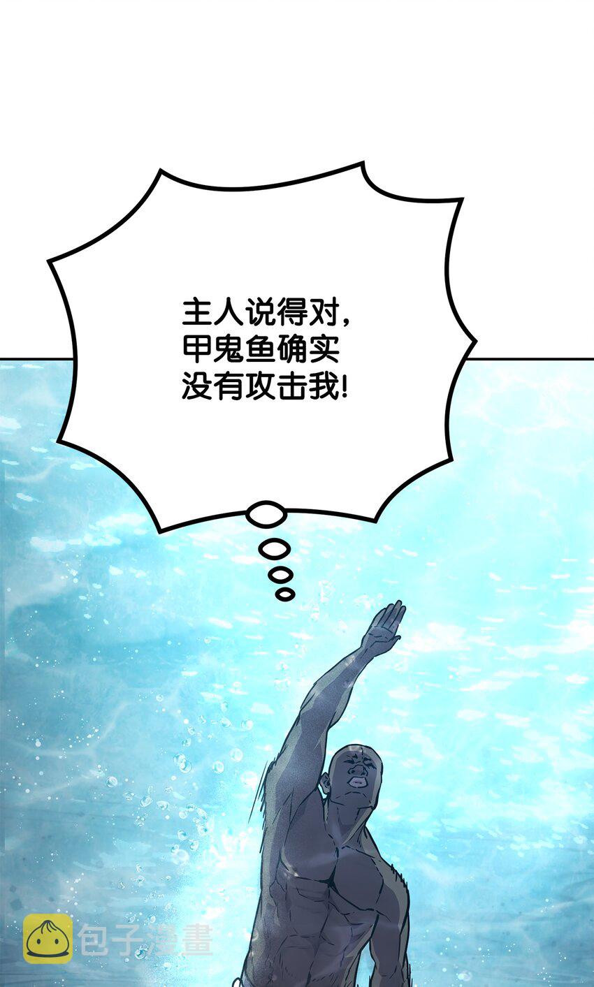 39 第一道关门87