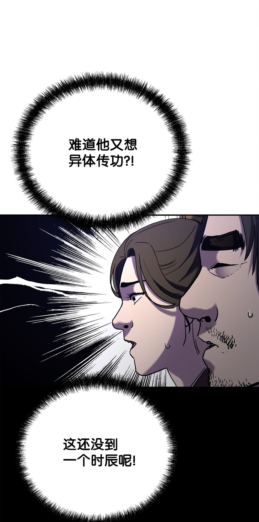 41 最后一道关门9