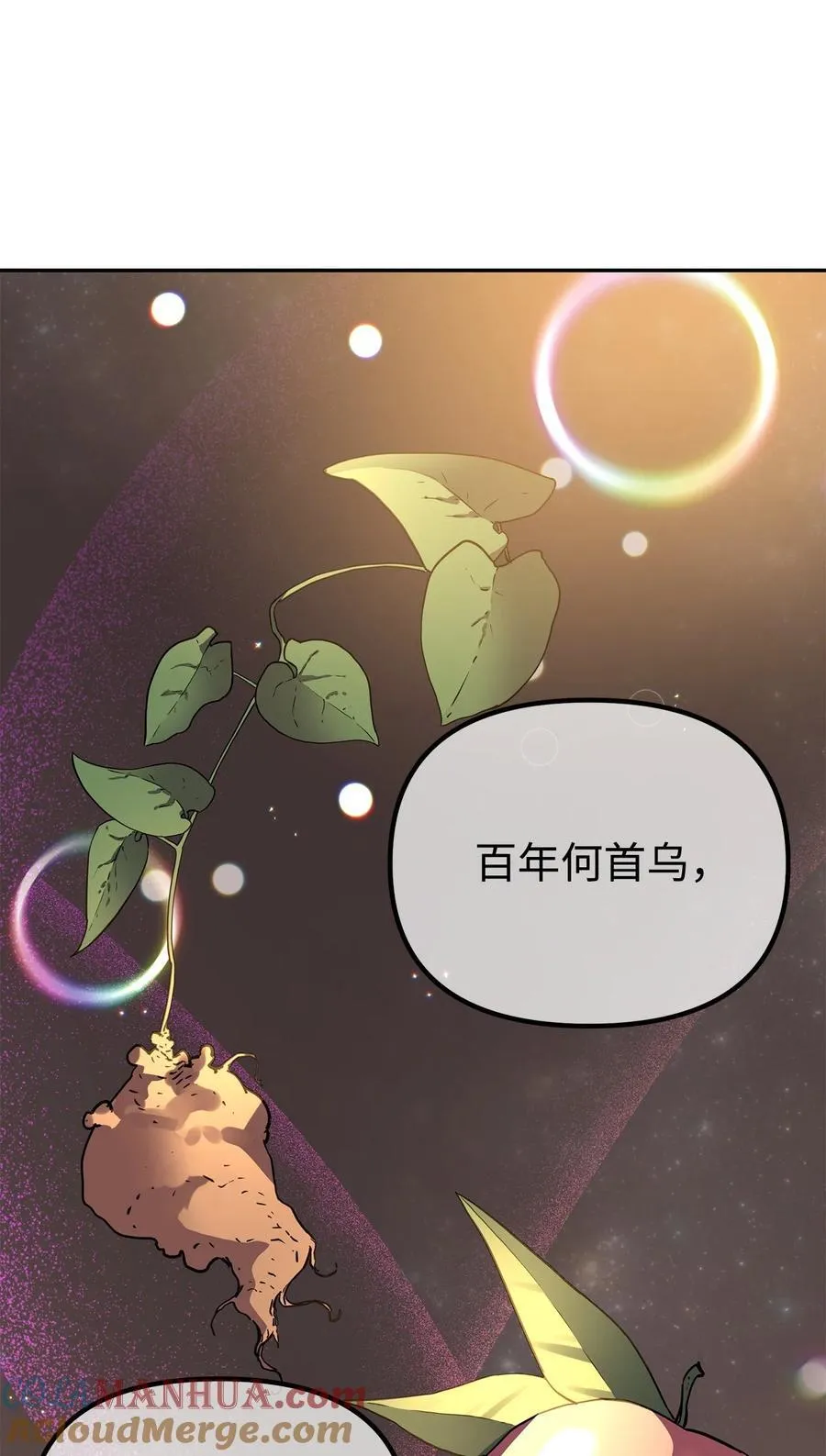103 组合毒44