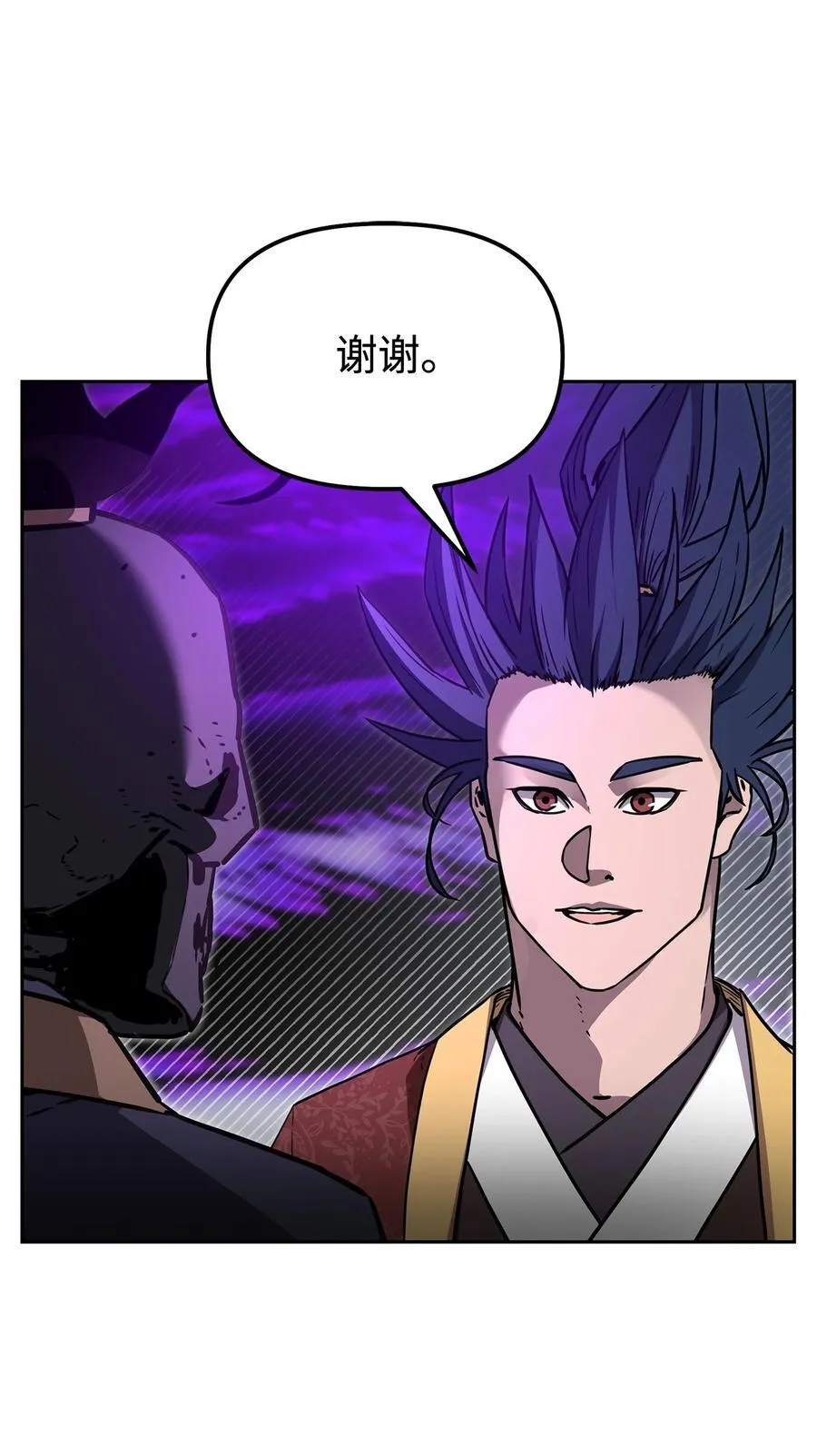 117 武器升级69