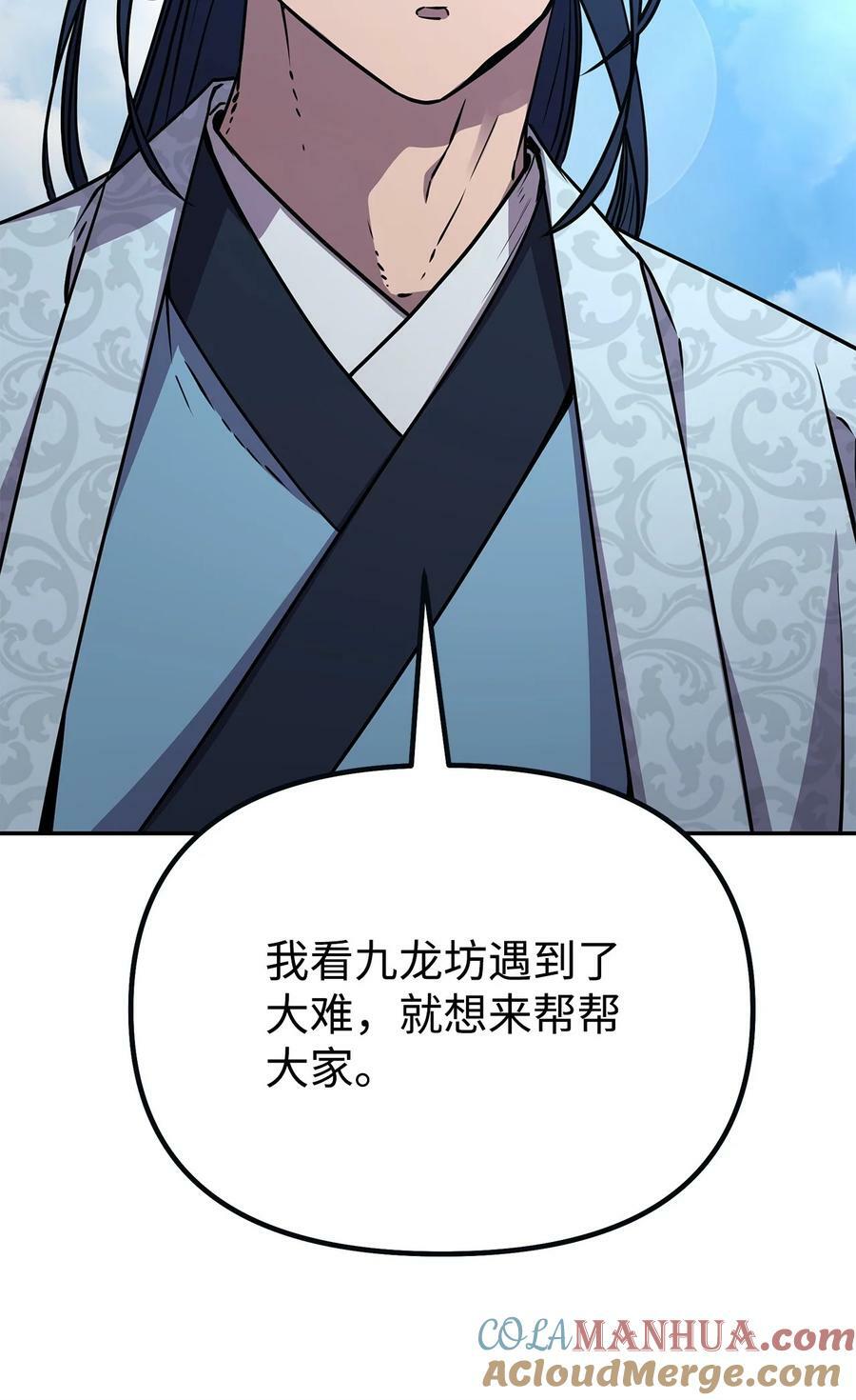 73 计划的开端18