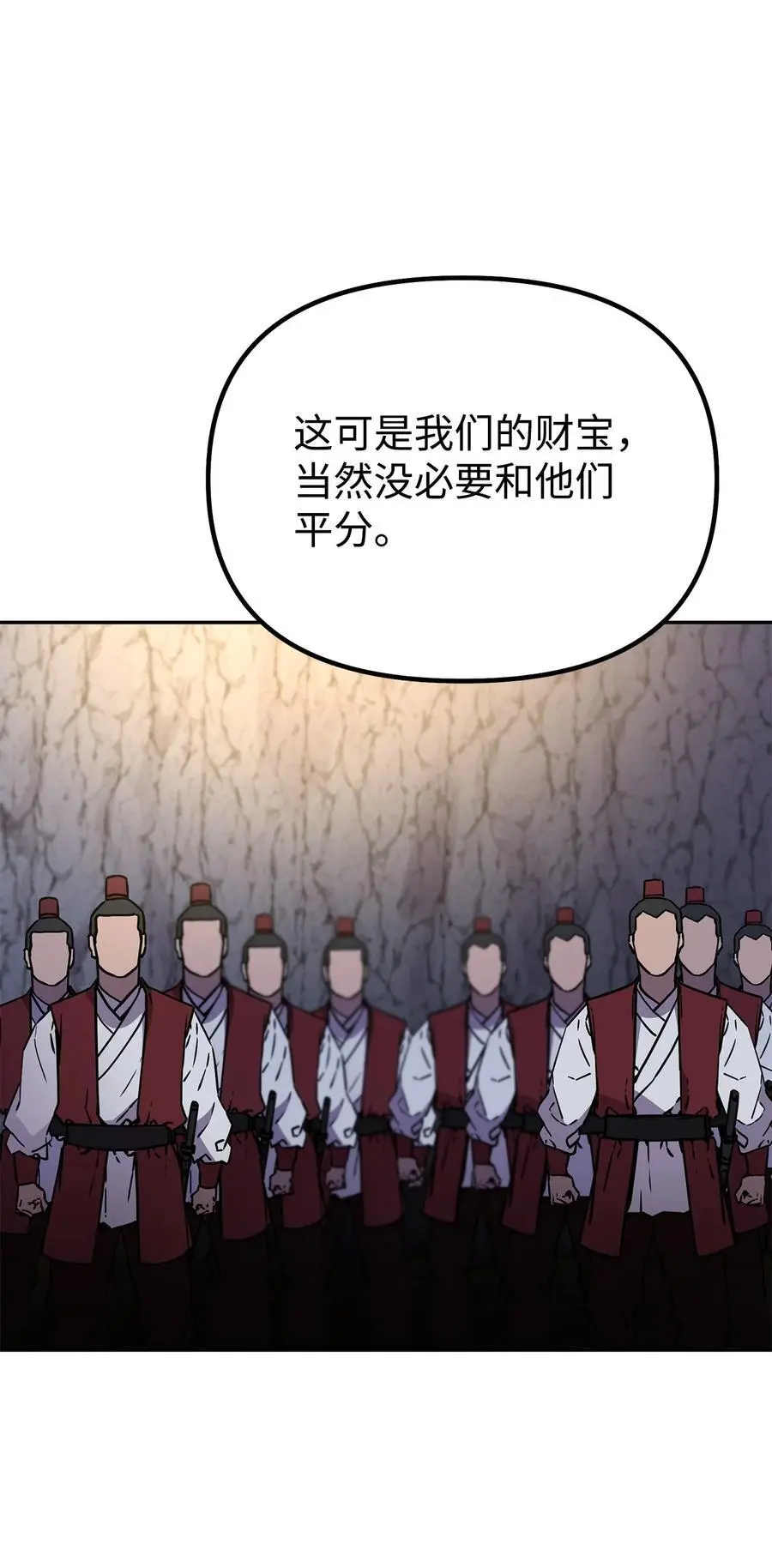 94 鬼面狼15