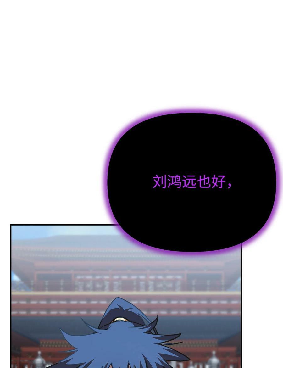 77 纠正错误77