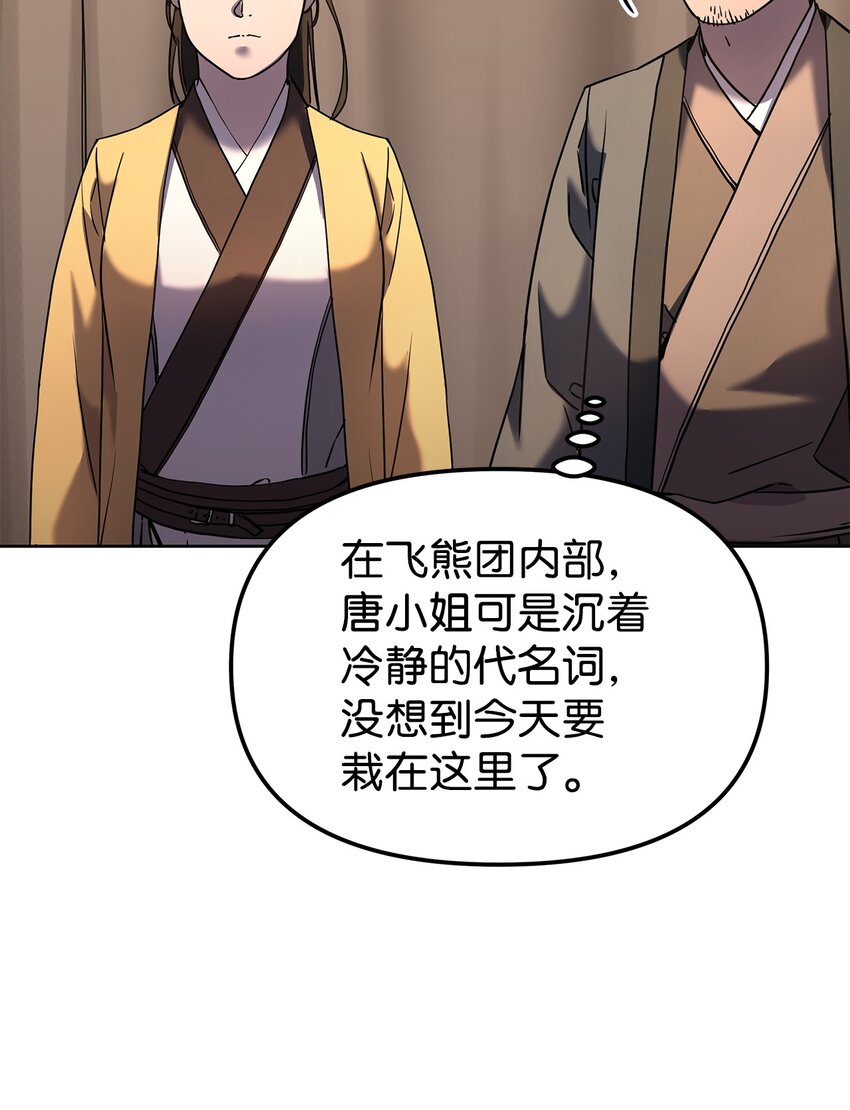 31 面试59