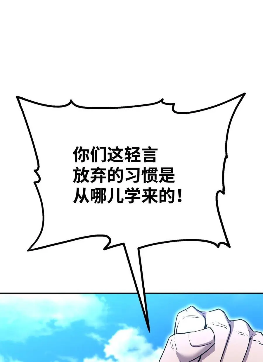 100 惩罚68