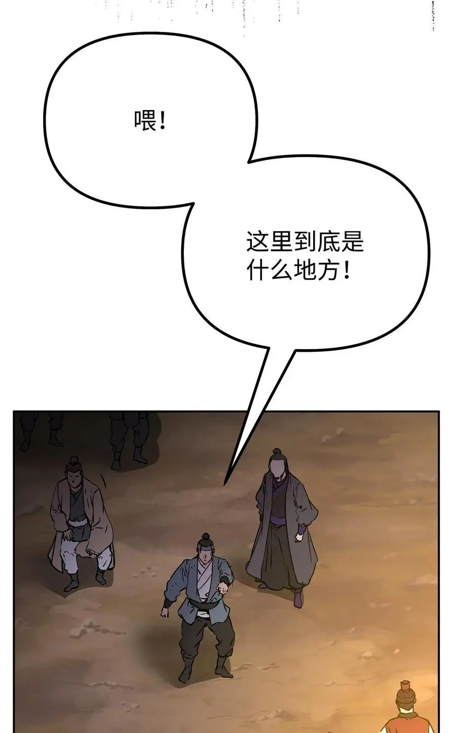 92 陷阱91