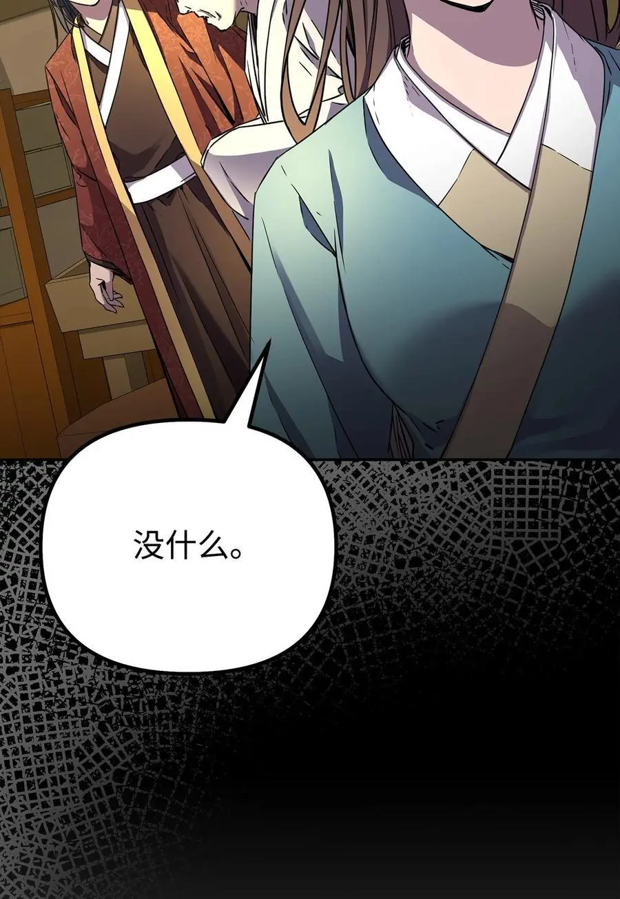 84 仙界存在18