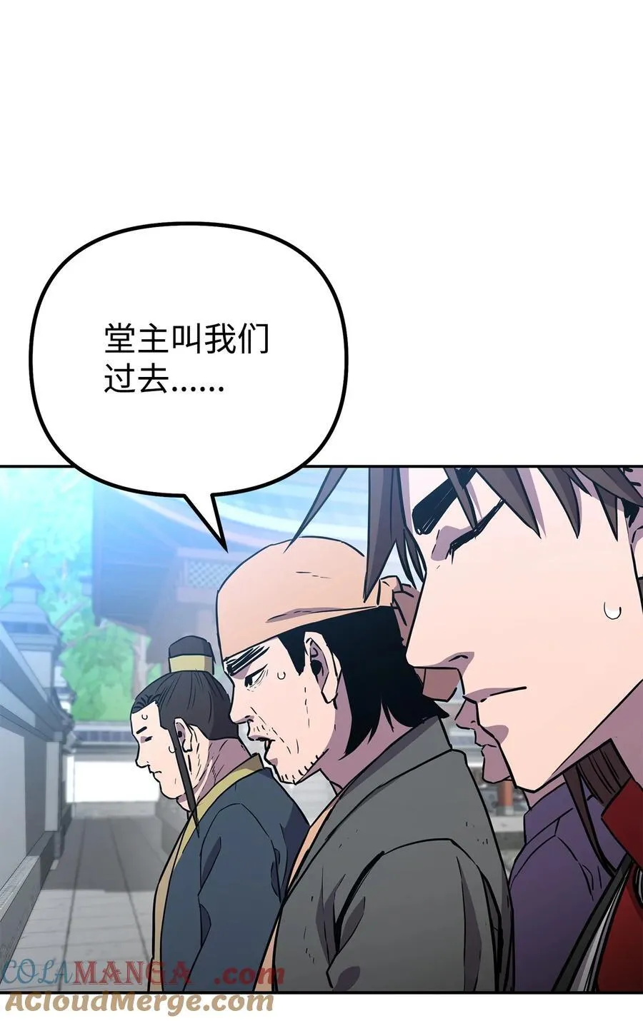 108 正邪比武大会81