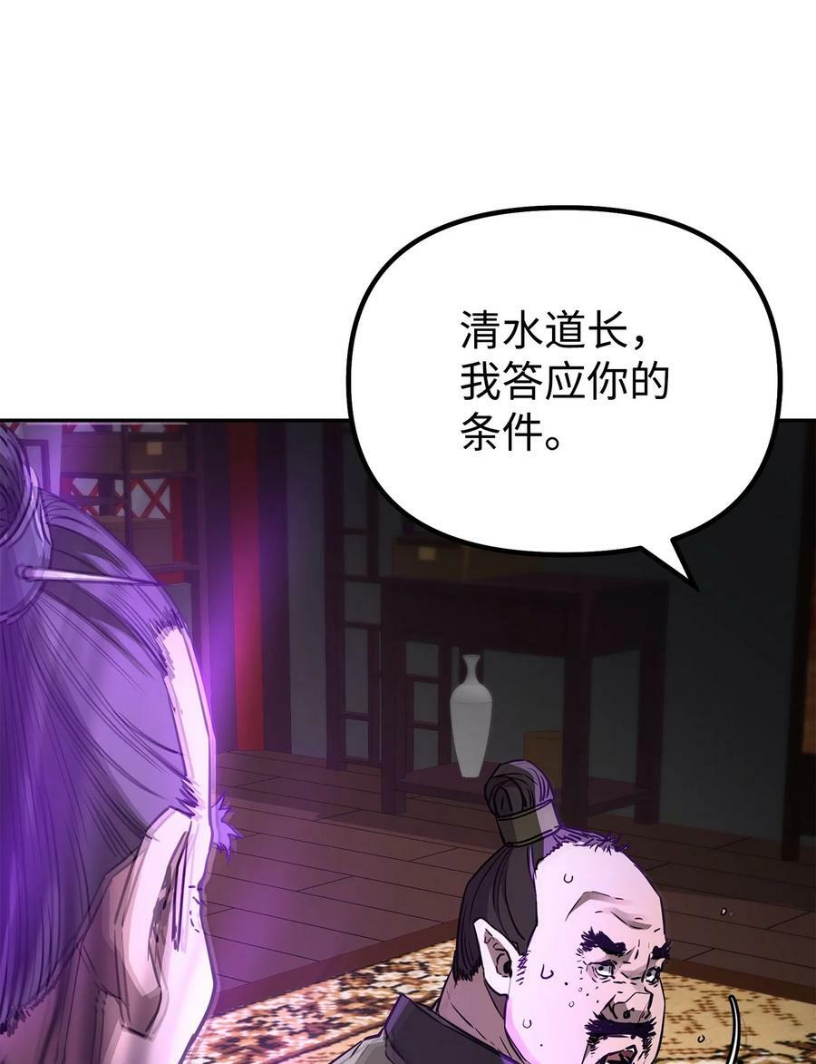 70 祝您好运32
