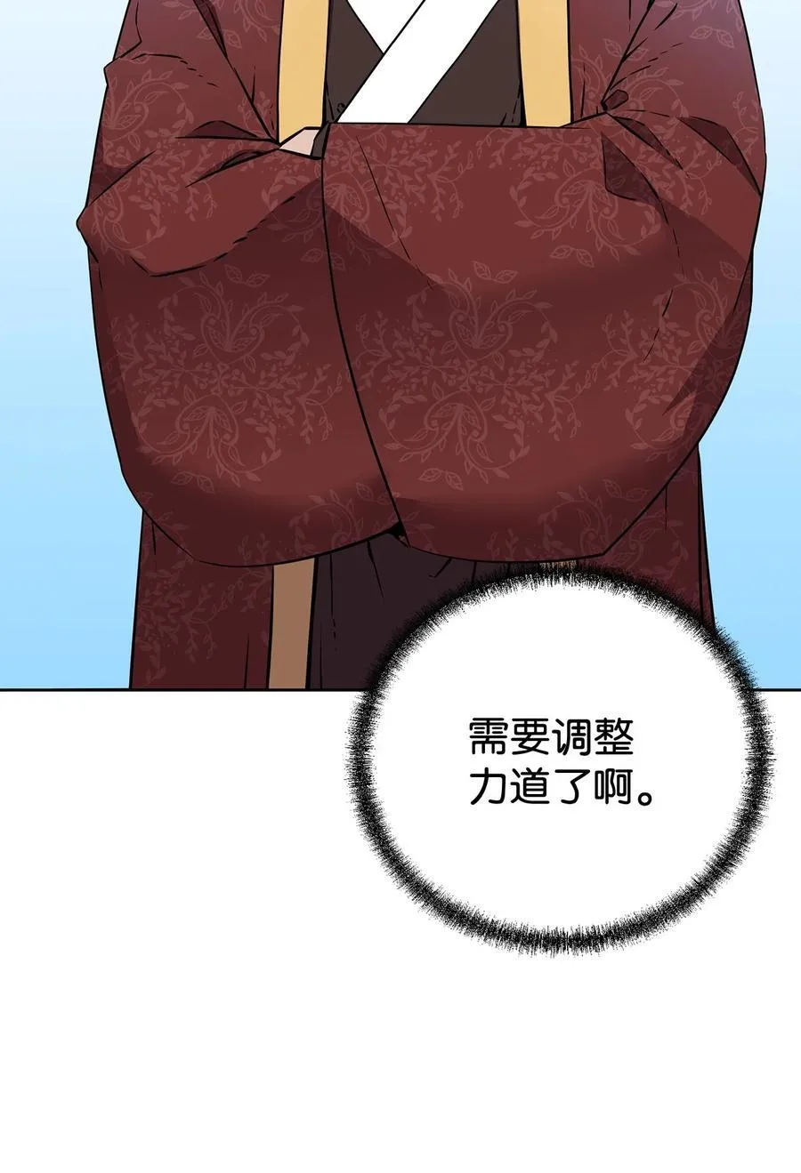 123 耍阴招97