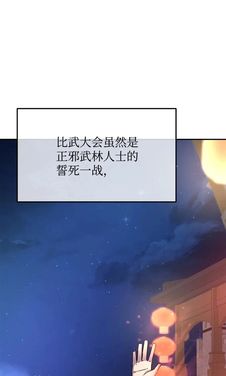 118 刺杀66