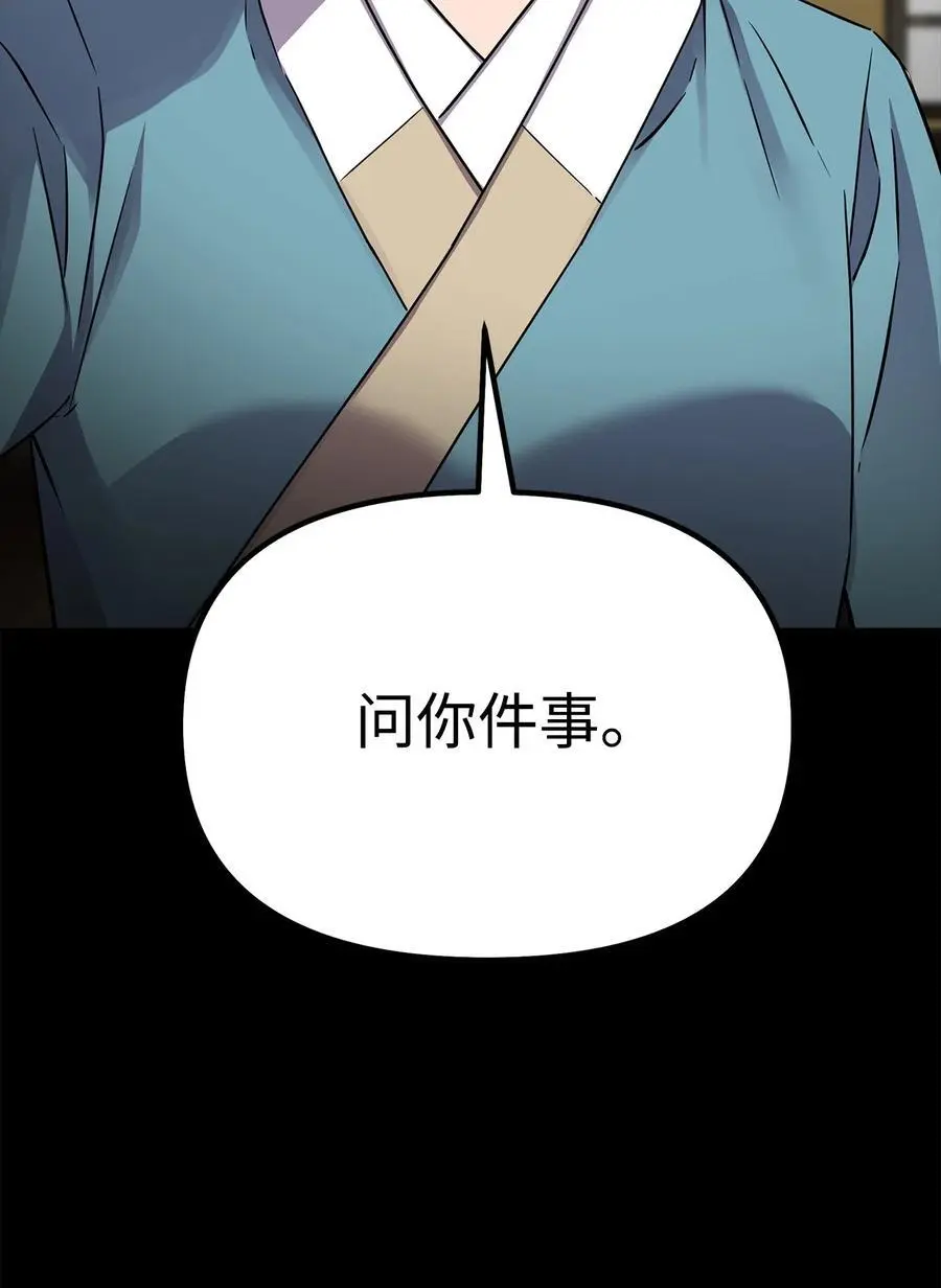 84 仙界存在11