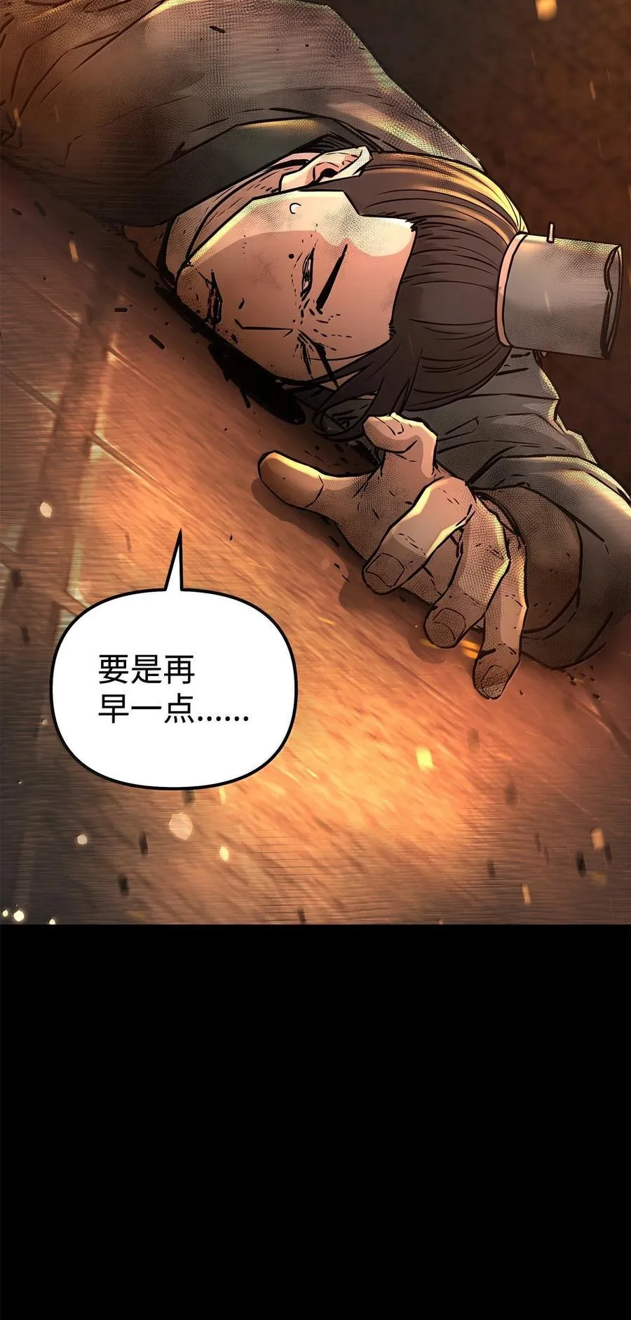 132 吐露真相75