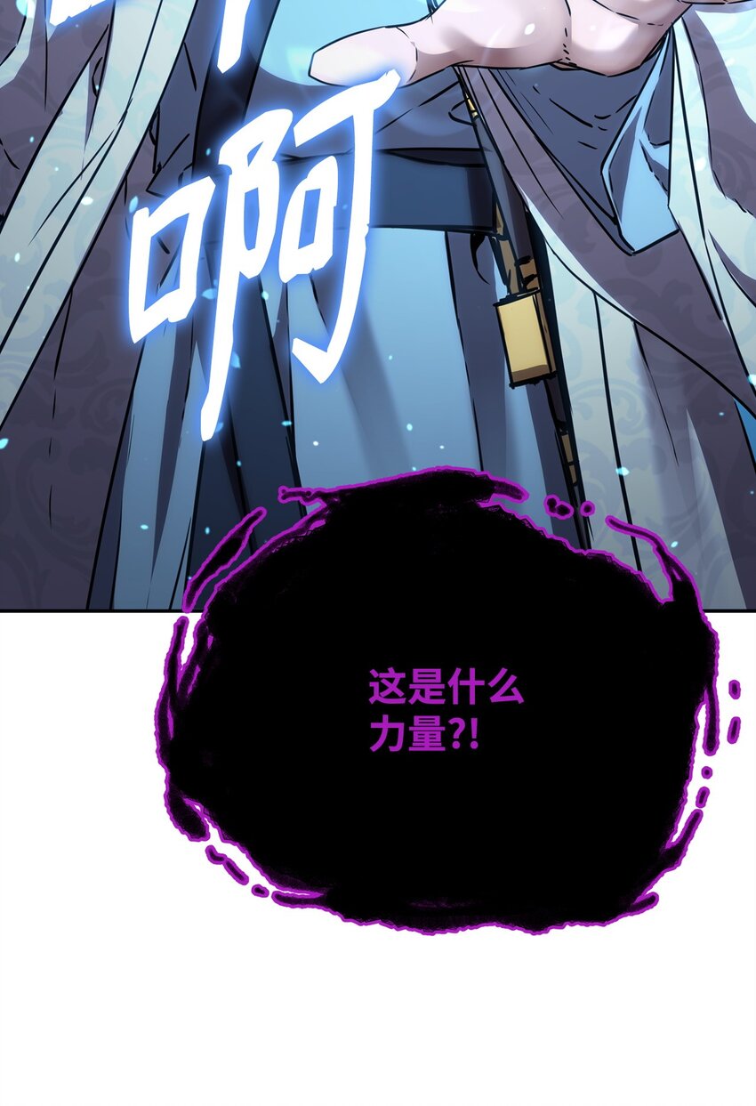 60 终身奴隶74