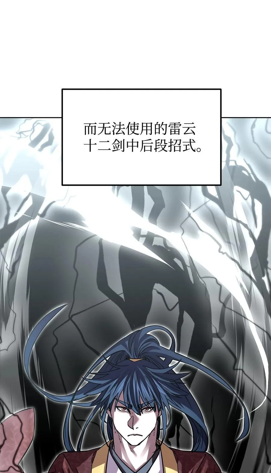 117 武器升级31