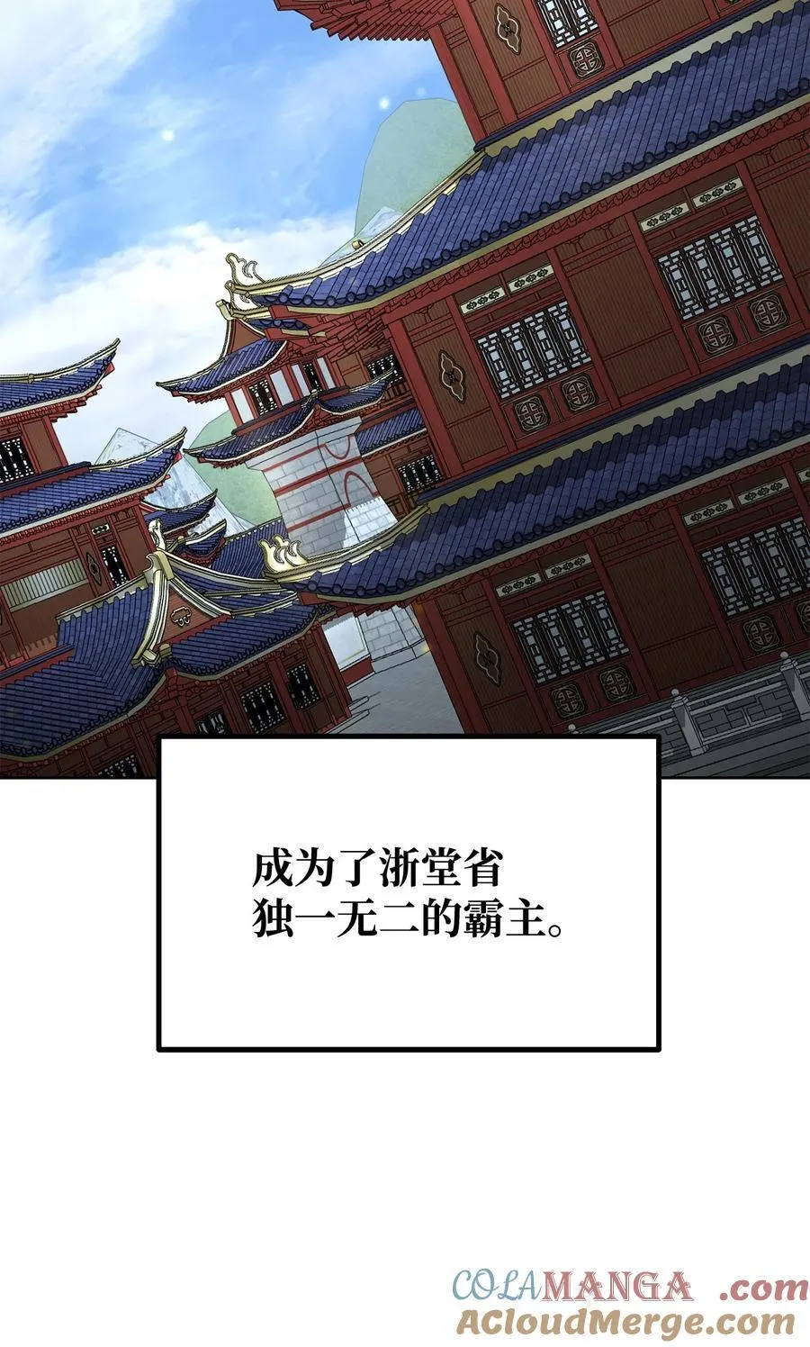 134 壮大的势力18