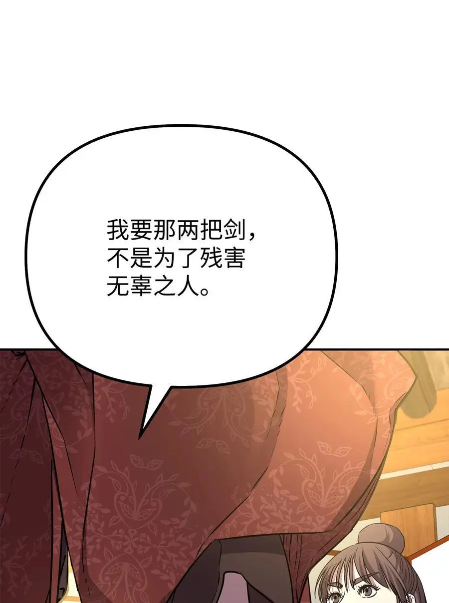 83 雄心74