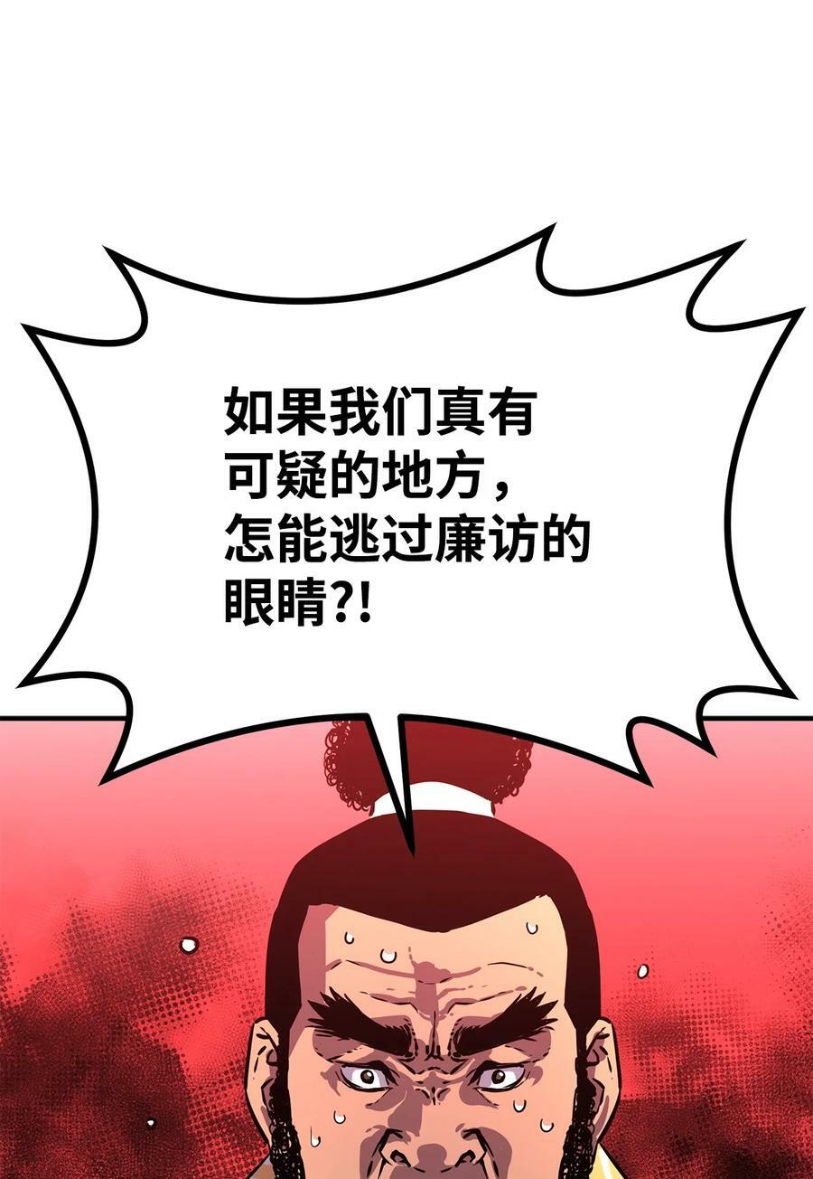 74 指认凶手44
