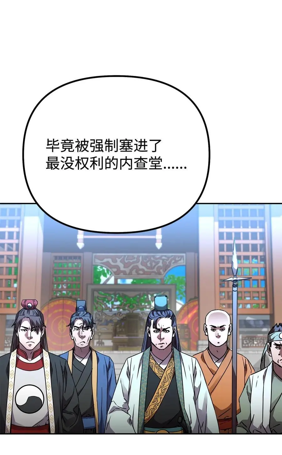95 入堂考核3