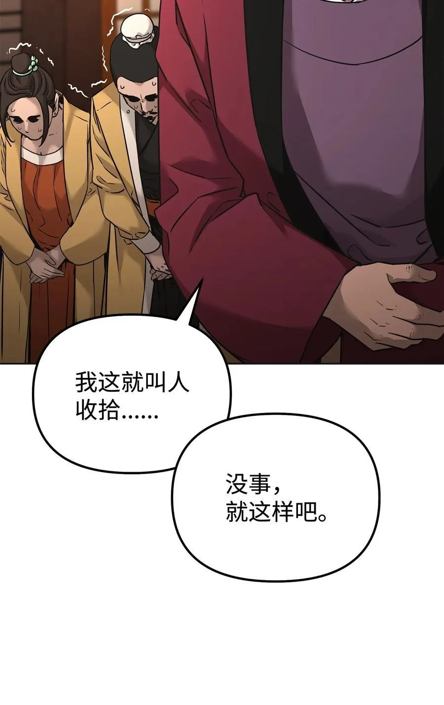 137 商州86