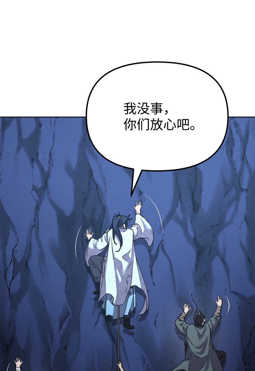 38 万象秘洞46