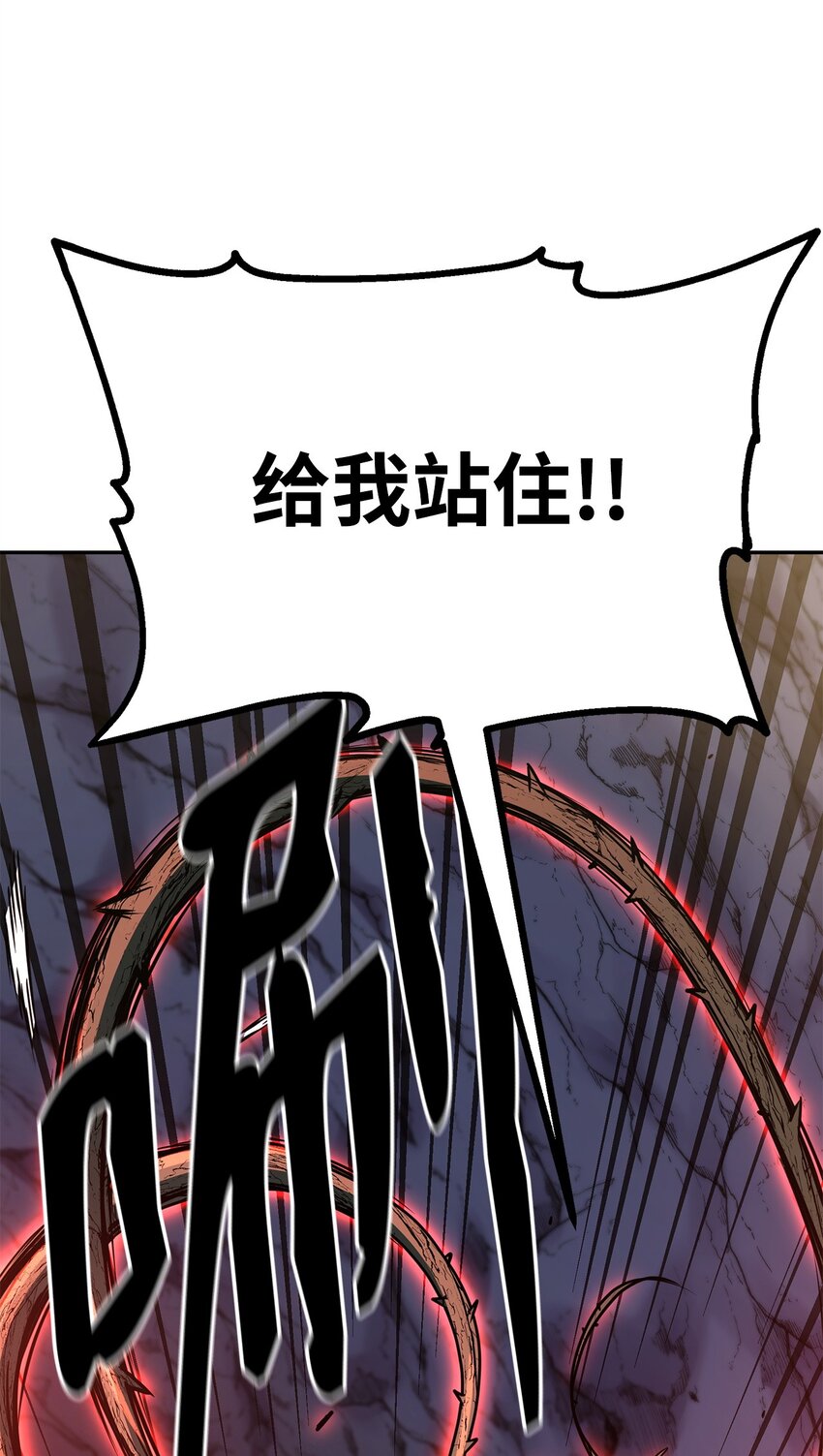 54 扮猪吃老虎74