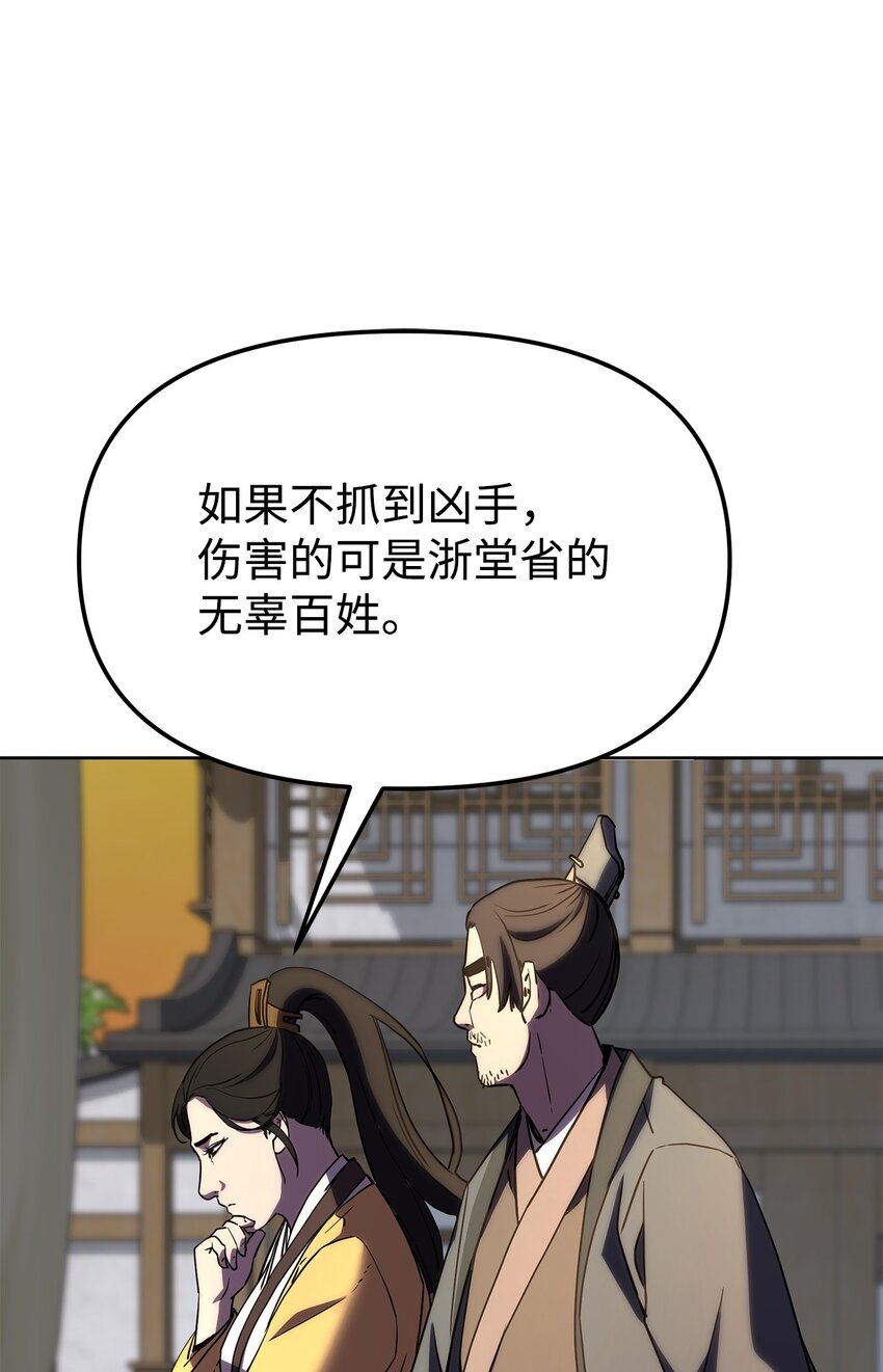 30 飞熊团65