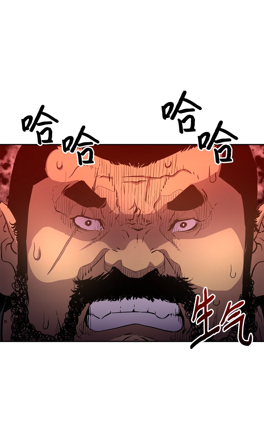 11 毒鬼血爪23