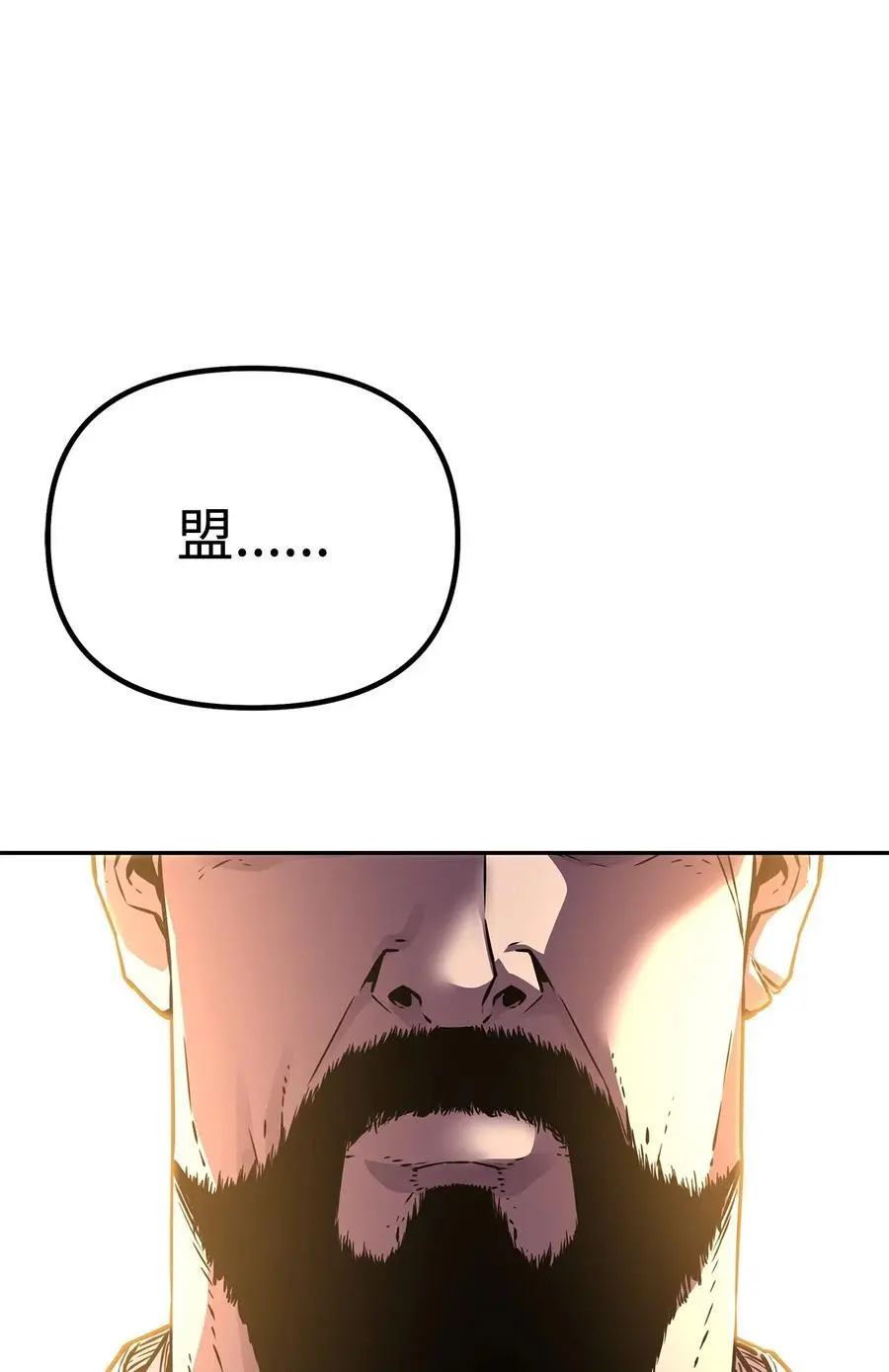 87 正义105