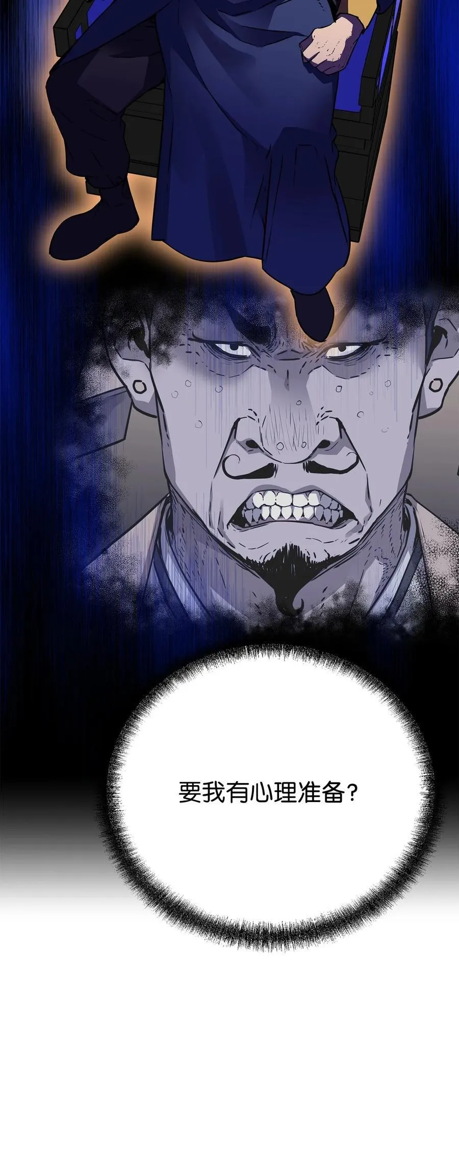 105 奖赏34