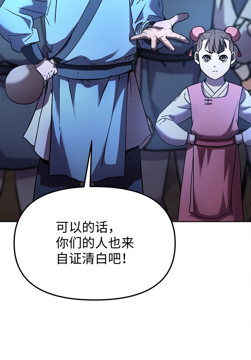 29 代价30
