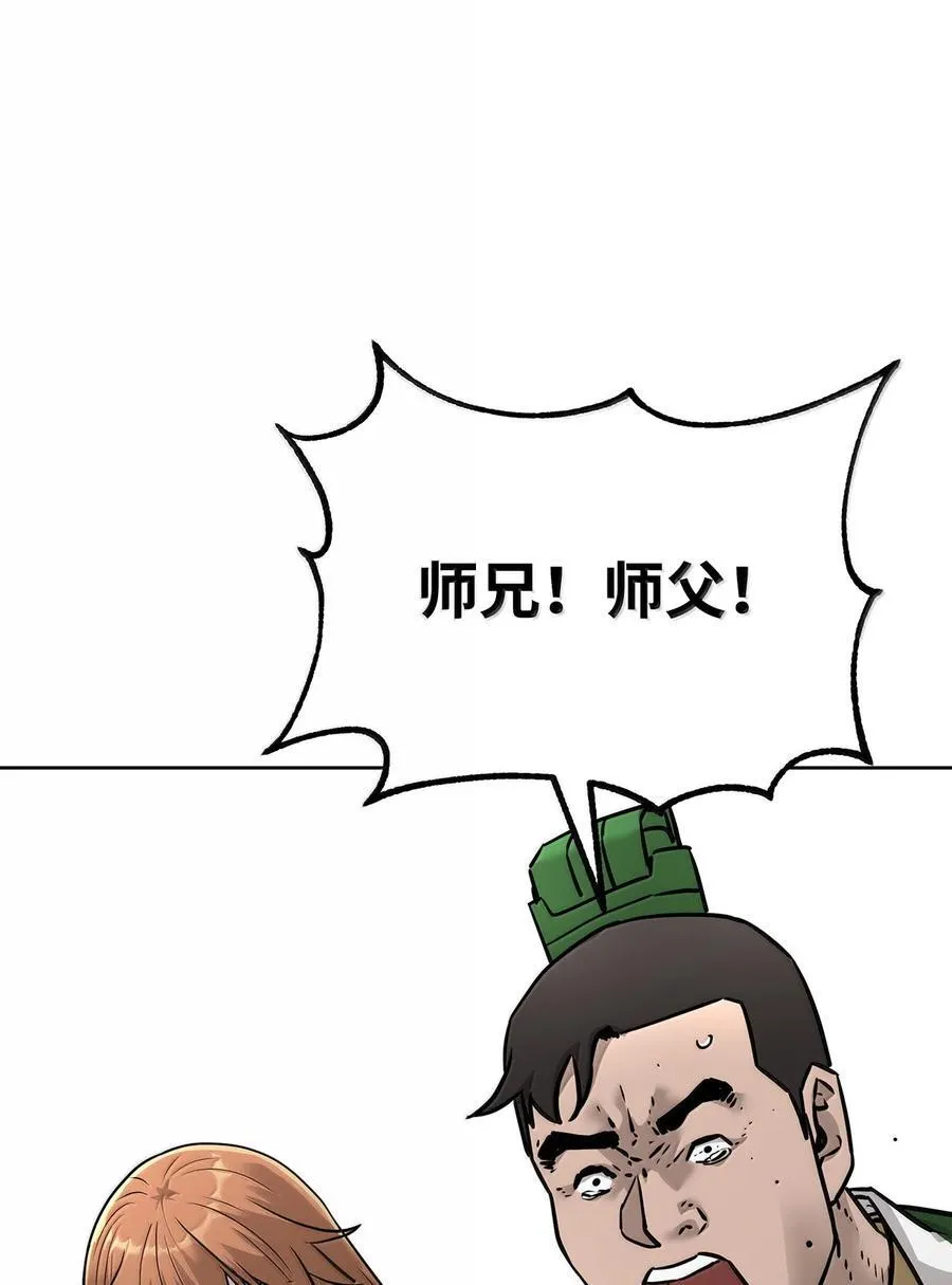 132 吐露真相70