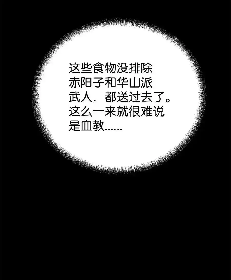 104 名声大噪23